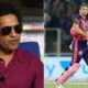 Sachin Tendulkar explained RR's mistakes in the IPL Final